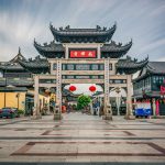تور چین (ویژه سال نو میلادی)